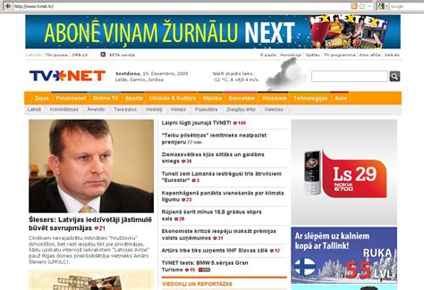 tvnet ru novosti.